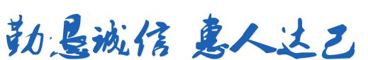 2024新澳门历史记录查询