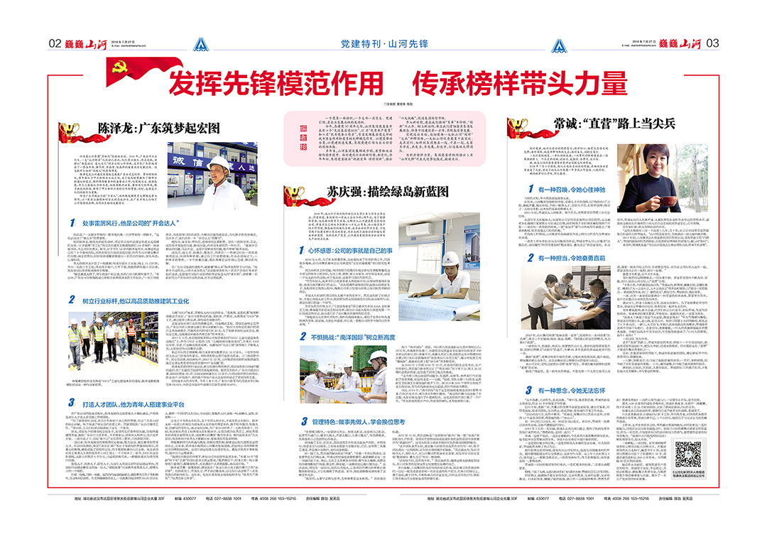 2024新澳门历史记录查询
