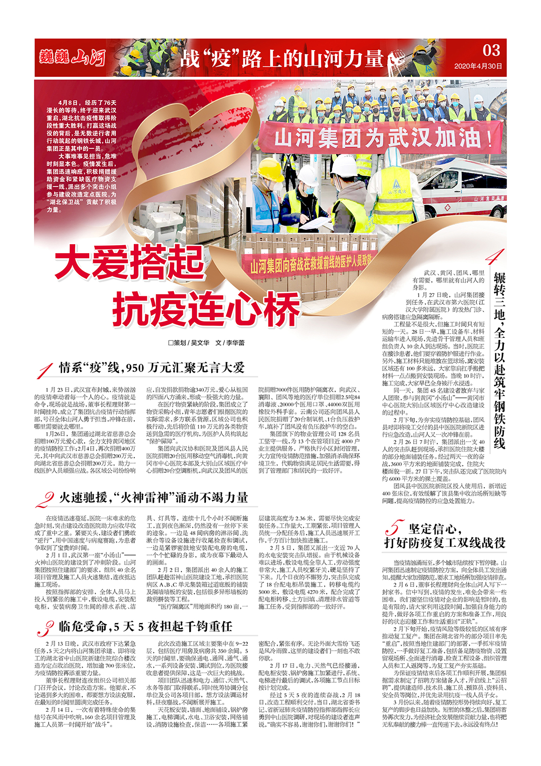 2024新澳门历史记录查询