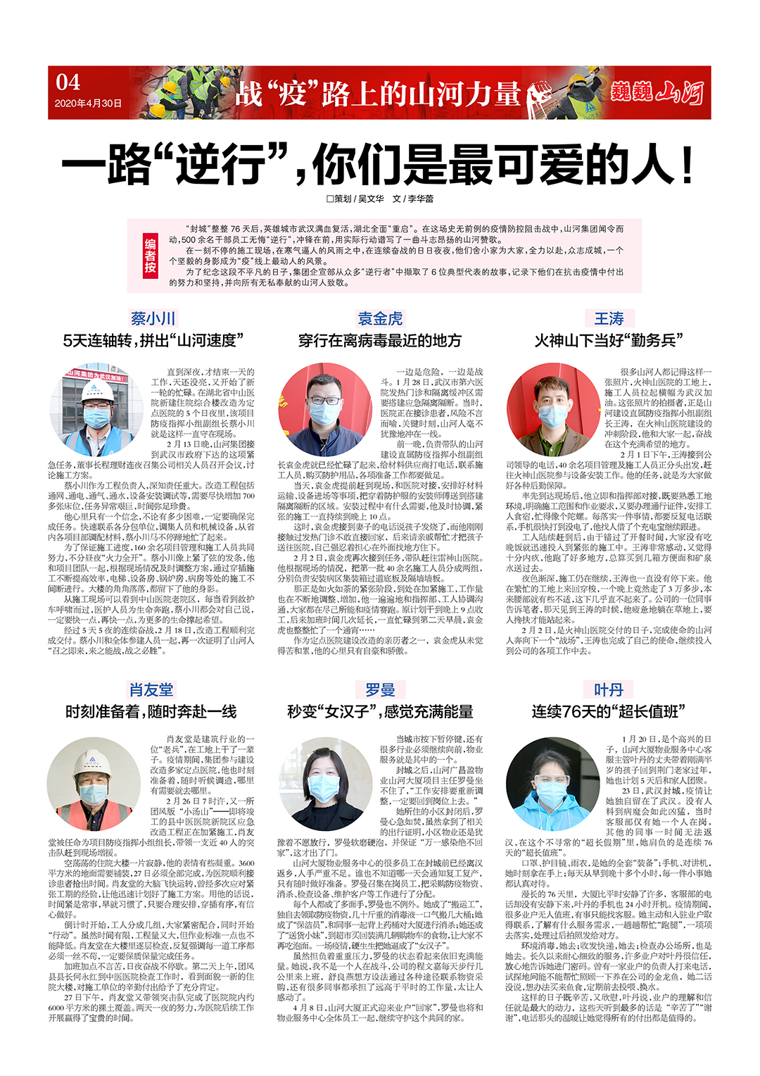 2024新澳门历史记录查询