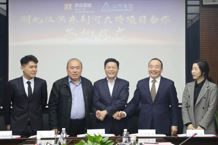 2024新澳门历史记录查询
