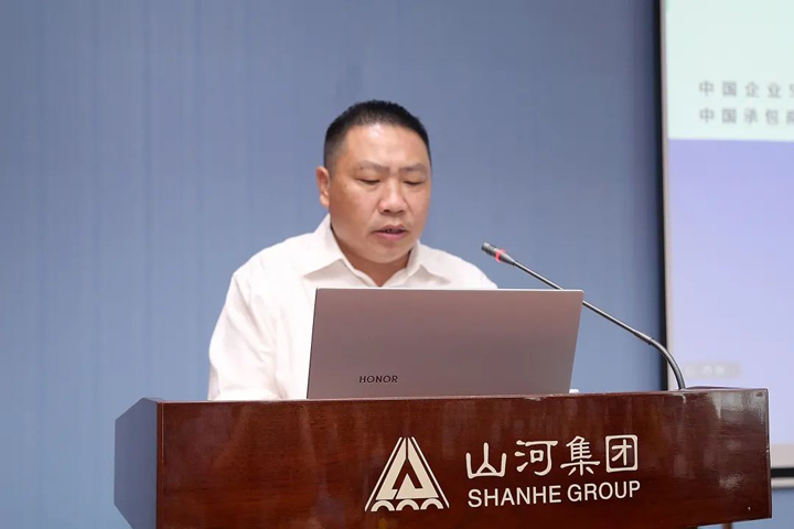 2024新澳门历史记录查询