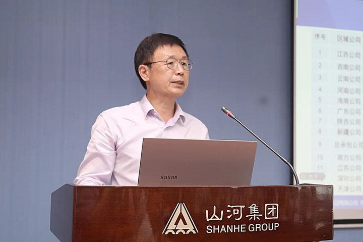 2024新澳门历史记录查询