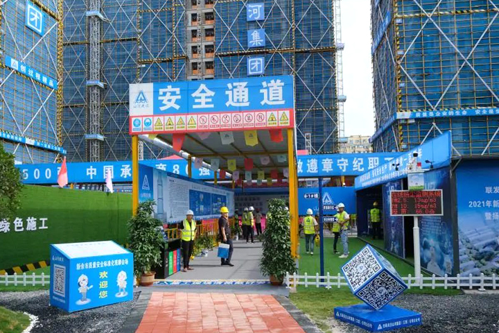 2024新澳门历史记录查询