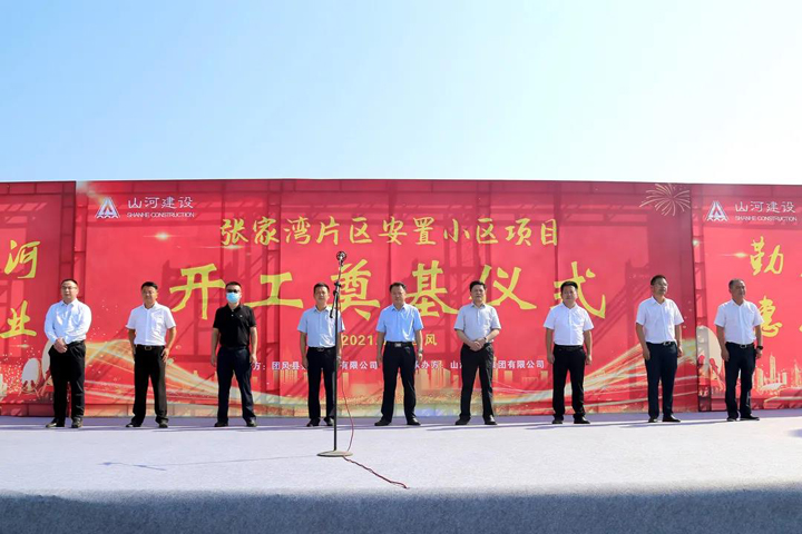 2024新澳门历史记录查询