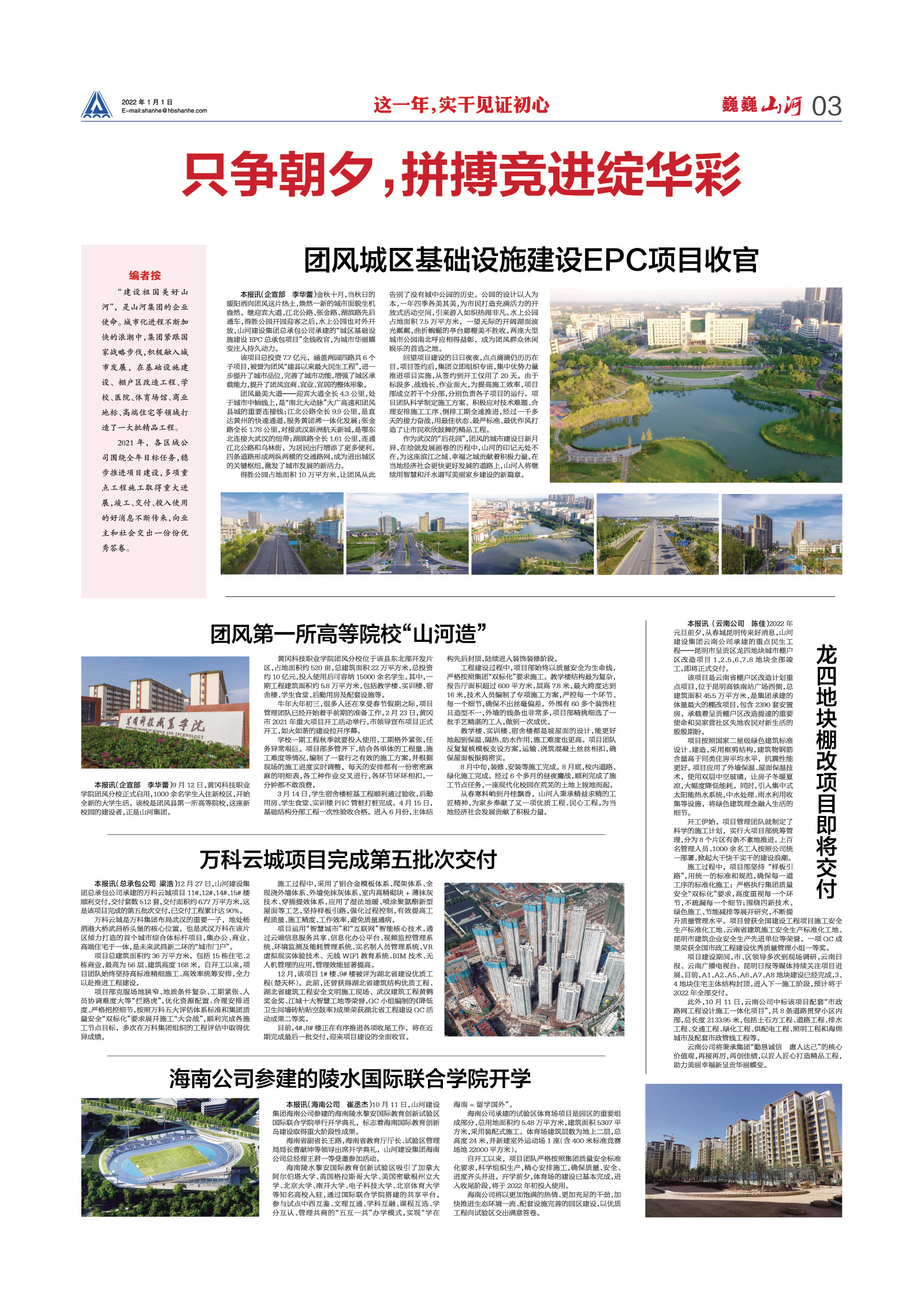 2024新澳门历史记录查询