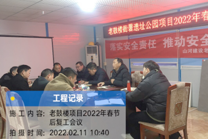 2024新澳门历史记录查询