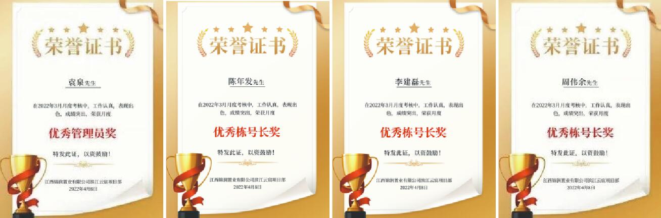 2024新澳门历史记录查询