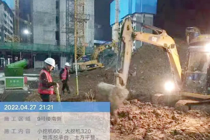 2024新澳门历史记录查询