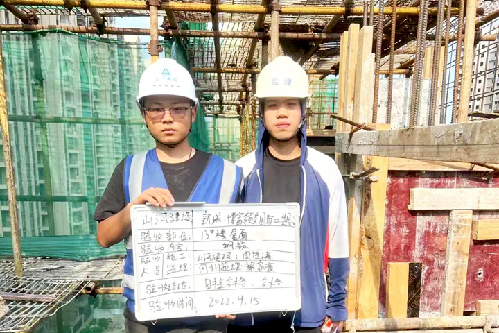 2024新澳门历史记录查询