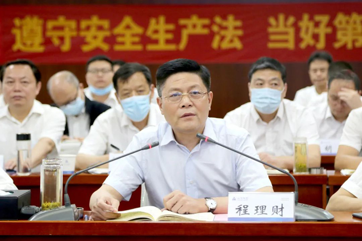 2024新澳门历史记录查询