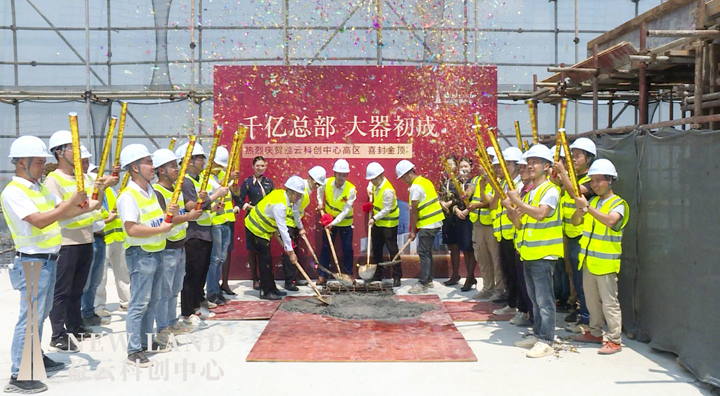 2024新澳门历史记录查询