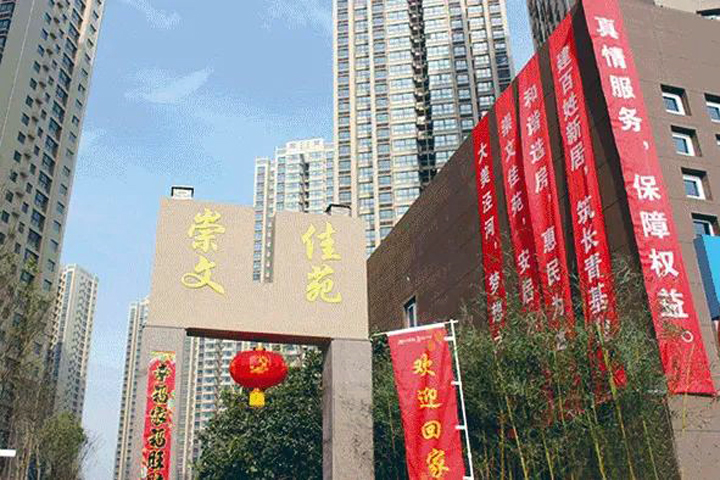 2024新澳门历史记录查询