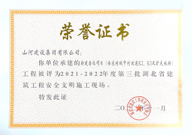 2024新澳门历史记录查询
